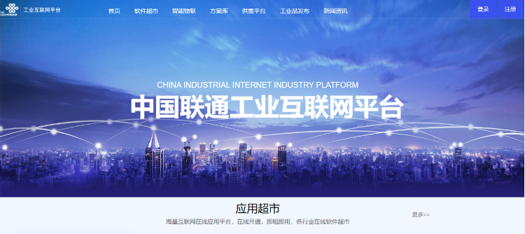 聚焦人工智能軟件開發(fā) 濰坊聯(lián)通全力助推數(shù)字強(qiáng)市建設(shè)