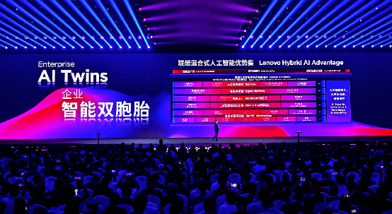 聯想發布多款超級智能體 端側AI開啟規模化落地，引領人工智能應用軟件開發新浪潮